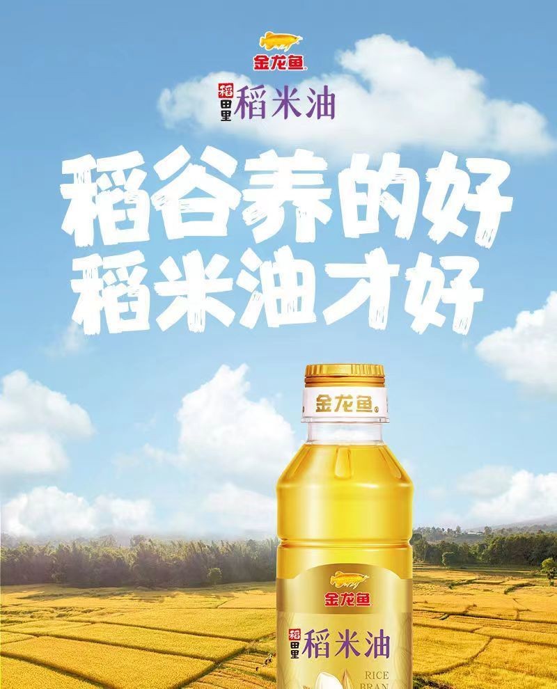 金龙鱼 非转基因 外婆乡小榨菜籽油 400ml*2件 15.8元包邮 买手党-买手聚集的地方