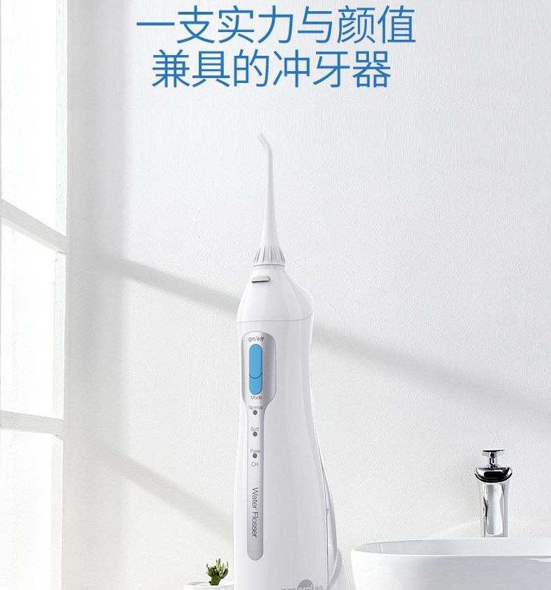 Prooral 博皓 5013 便携式电动冲牙器 天猫优惠券折后¥128包邮(¥158-30)送2支喷嘴