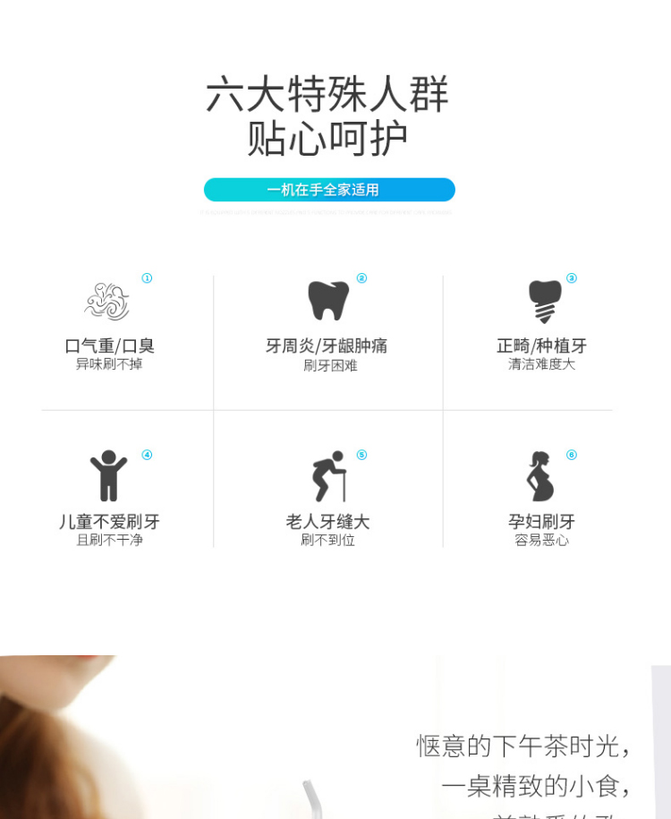 欧美大牌代工厂 博皓 5013 感应式充电 家用电动冲牙器 图17