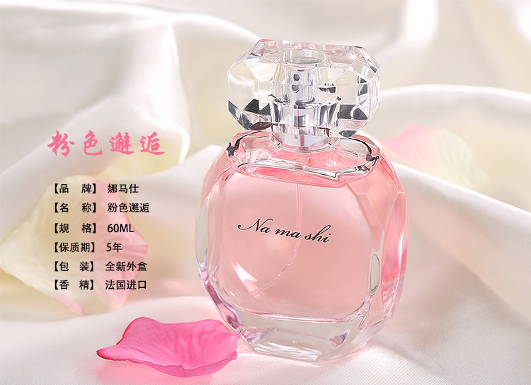 Nước hoa chính hãng Pháp màu đỏ nước hoa thơm kéo dài quầy tươi cám tự nhiên nước hoa la vie est belle