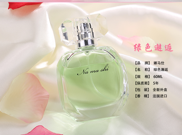 Nước hoa chính hãng Pháp màu đỏ nước hoa thơm kéo dài quầy tươi cám tự nhiên nước hoa la vie est belle