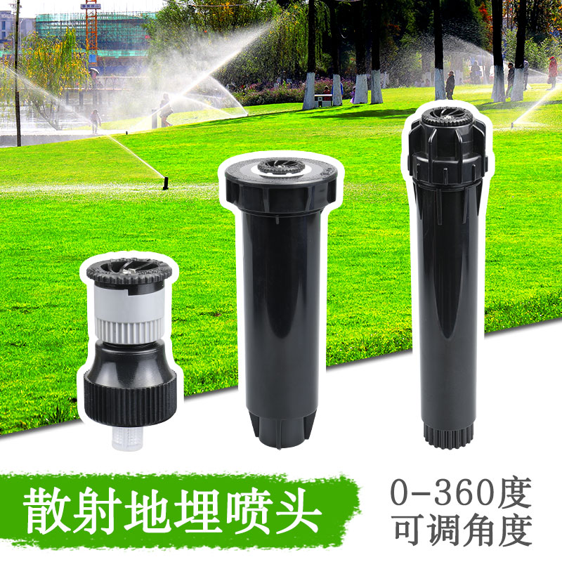 Lawn Spray Irrigation Ground Scattering nozzle Automatic telescopic 360 degrees Atomization Spray Sprinkler Garden Forest Green Sprinklers-Taobao