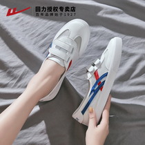 Huili small white shoes women Velcro 2021 new summer thin mesh breathable one pedal shoes shallow mesh shoes