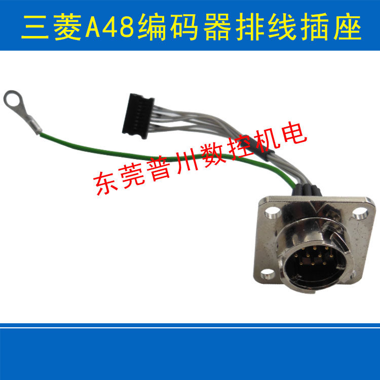 The new Japanese original DDK socket A48 encoder wiring socket 10 core encoder socket is suitable for Mitsubishi