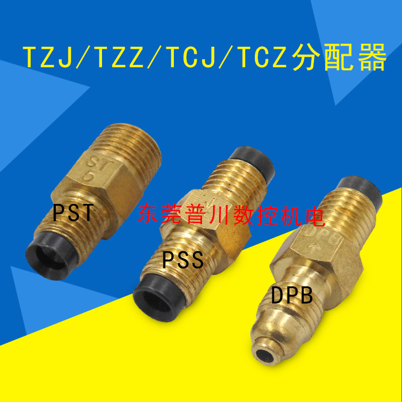 PSS DPB DPC TZJ TZJ TZJ Oil Pad Connector Limited Route Route Route Route Rod