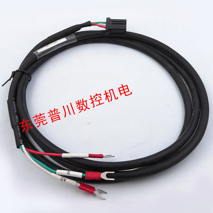 FANUC Oi Mate-MD TD System Unit Power Cord Oi Unit Power Cord CP1-1 8M-Taobao