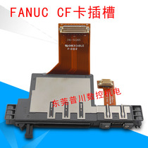 Brand new original FANUC FANUC original cfcard slot A66L-2050-0029#BE 0029#C card slot