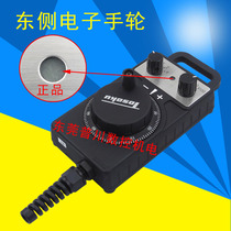 Original east side TOSOKU handwheel FANUC Mitsubishi CNC machine tool electronic handwheel East Side electronic handwheel