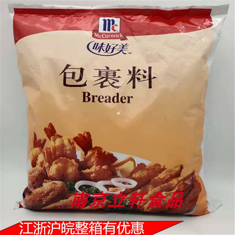 Taste good US parcel material 2kg whole box with a preference