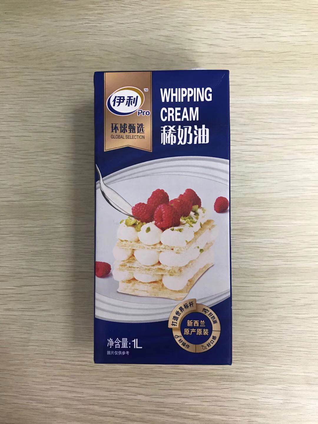 Yili huan ball selection of pastoral milk oil volume large concession (spot speed of JiangZhejiang and Anhui)