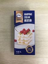 Yili huan ball selection of pastoral milk oil volume large concession (spot speed of JiangZhejiang and Anhui)