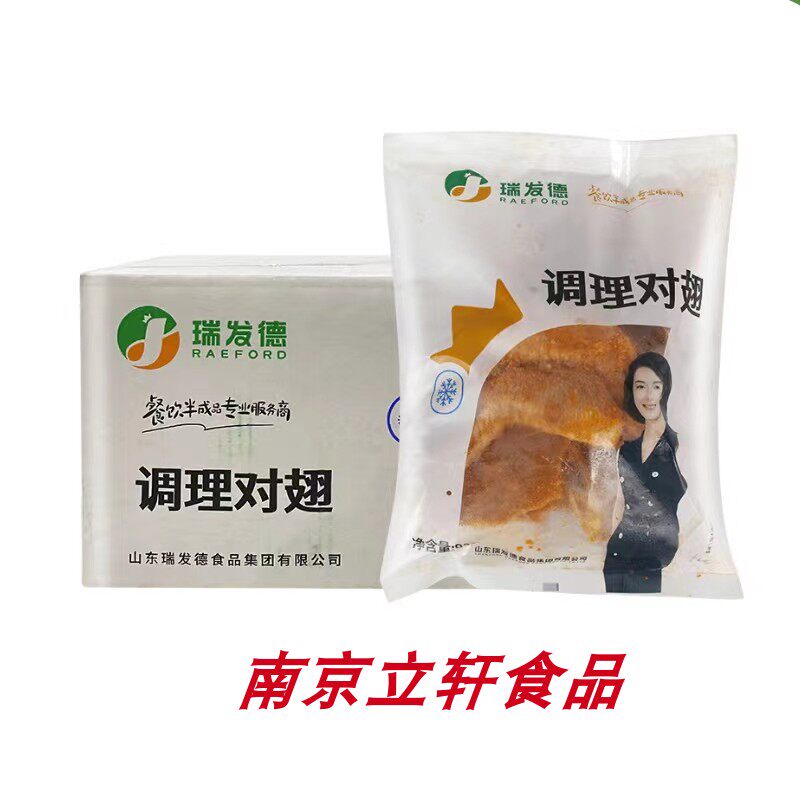 The Rebhaired Oerlyan to the Wings Barbecue Oven 10kg-Taobao