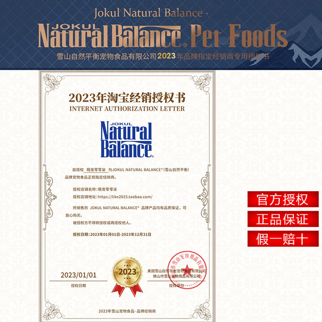 Snow Mountain Dog Food Grain-Free Duck Potato Whole Dog 28 lbs Adult Puppy Bichon Frize Natural Poodle Golden Retriever ຫມາຂະຫນາດໃຫຍ່ອາຫານທໍາມະຊາດ