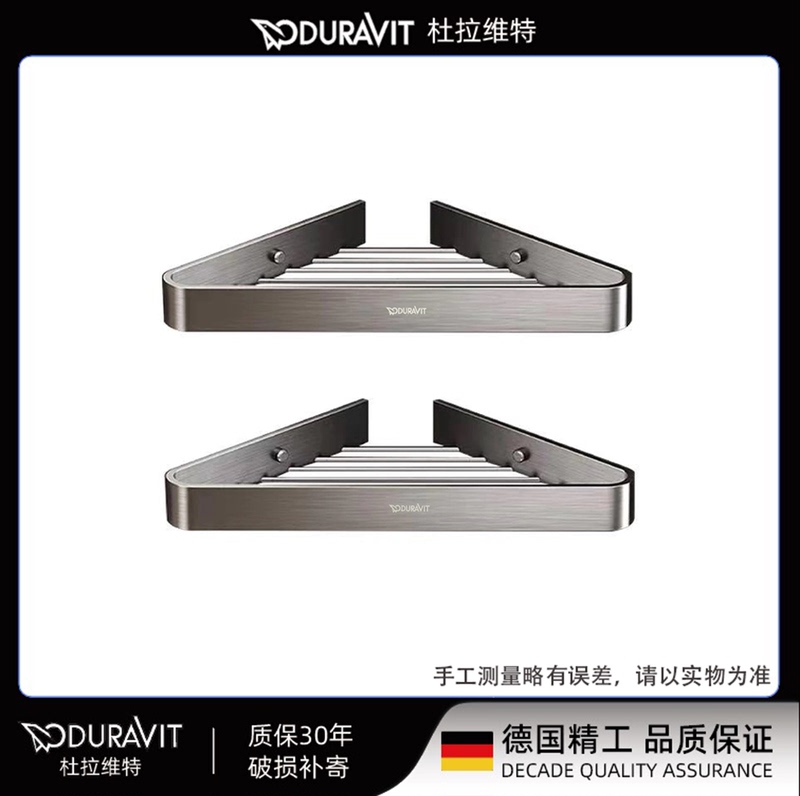 German High-End All-Copper No-Drill Triangular Shelf Bathroom Double-Layer Triangular Basket Toilet Corner Storage Rack