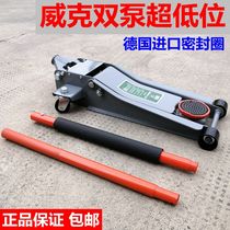 High-end boutique Wick horizontal jack 34t ton double pump hydraulic jack car with thousands of pounds low lying thousands