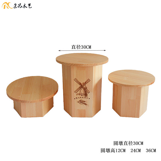 Baking rack commercial bakery solid wood round restaurant display stand display props pastry tray new product