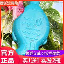 RENEWLL moisturizing small fish clean toilet scented liquid intelligent control dosage clean toilet Lingbao liquid (2 pieces)