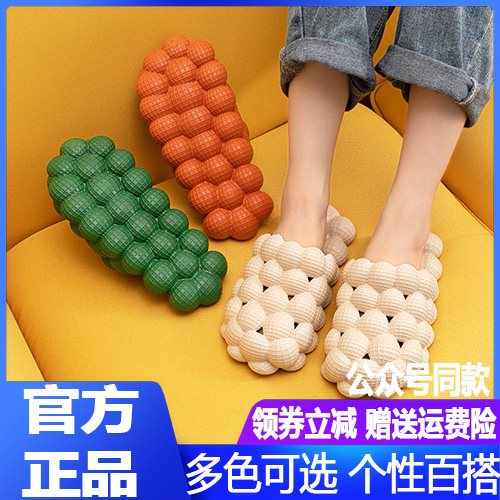 Shake Soundnet Red Bubble Slippers Women's Spring Summer Personality Bubble fashion Shit Cool Slippers Home Massage Bottom