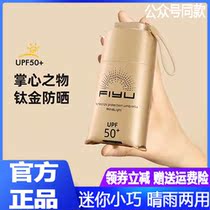 Japan FlyU small gold umbrella clear rain and UV-proof pocket umbrella fiyu sunshade sun protection small gold umbrella dual-use umbrella