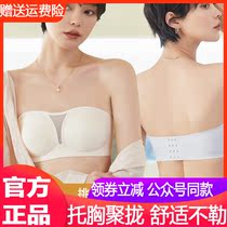 No shoulder strap wiping chest underwear Shuang light and skinless and soft without oppression No stranglehold Chest Coalesch Removable Shoulder Strap