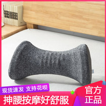 Sleep Doctor Sleeping Waist Cushion Traction Pillow Memory Cotton Massage Waist Resting Waist Pillow Lumbar Cushion Pregnant pregnant woman sleeping on the waist side