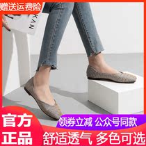 Water ink set Cloud-light wrinkled shoes 4 colors optional GOLD POLARIZED LIGHT COMFORT 100 HITCH WOMENS SINGLE SHOE TPU GEL BOTTOM FITTING