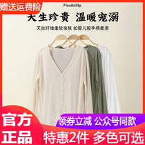 NASSIF Leselle anti-light air conditioning shirt cool and breathable to prevent walking light to match wearing scene more