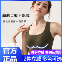 Anpear Pocket Stars Laser Gravitas Sportslingerie X-type structure embellishy with beautiful back no marks attached to the summer anti-seismic tremor