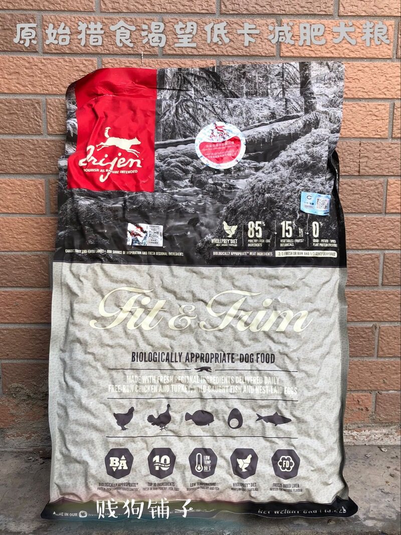 Spot Orijen longing for low-calorie weight-loss dog food 5 9kg11 4kg sterilization control weight low-fat food