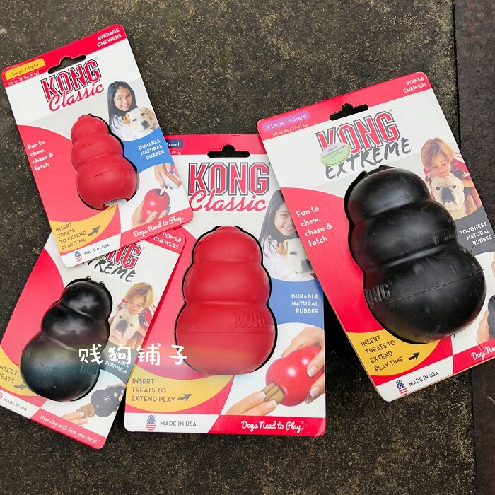 U.S. imports KONG red hoist black hoist - resistant ball - resistant rubber - grinding toys for dogs