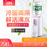 may loc nuoc Whirlpool ngay lập tức máy nước nóng máy tính để bàn nhà nhỏ mini điều khiển nhiệt độ máy tính để bàn máy nước tự động - Nước quả máy lọc nước ion kiềm mitsubishi