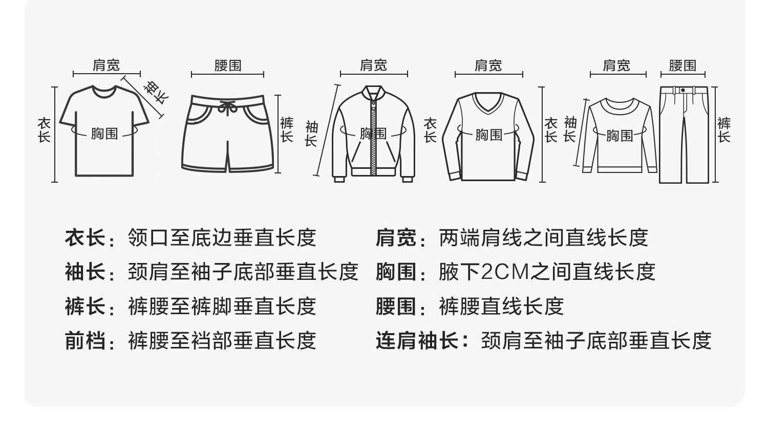 右欧男童夏季运动套装背心短裤儿童夏装凉感速干两件套新款童装 — 17