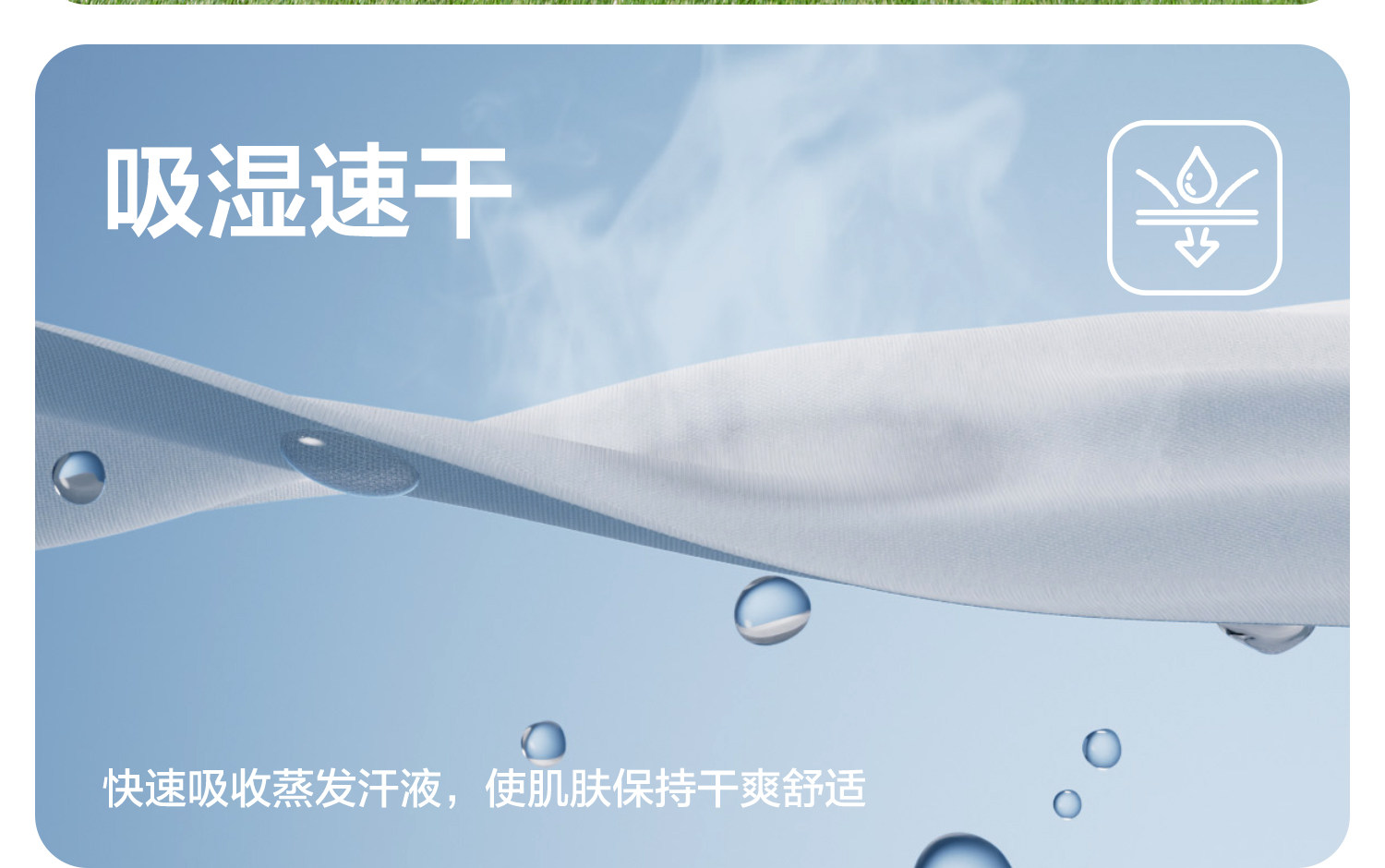 右欧男童夏季运动套装背心短裤儿童夏装凉感速干两件套新款童装 — 5