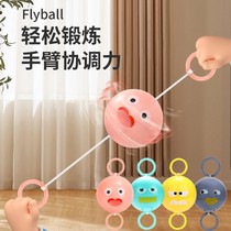 Cheer ball 1 childrens toy 3 to 6 years old baby 2 educational hand-eye coordination exercise toy childrens outdoor sports ball
