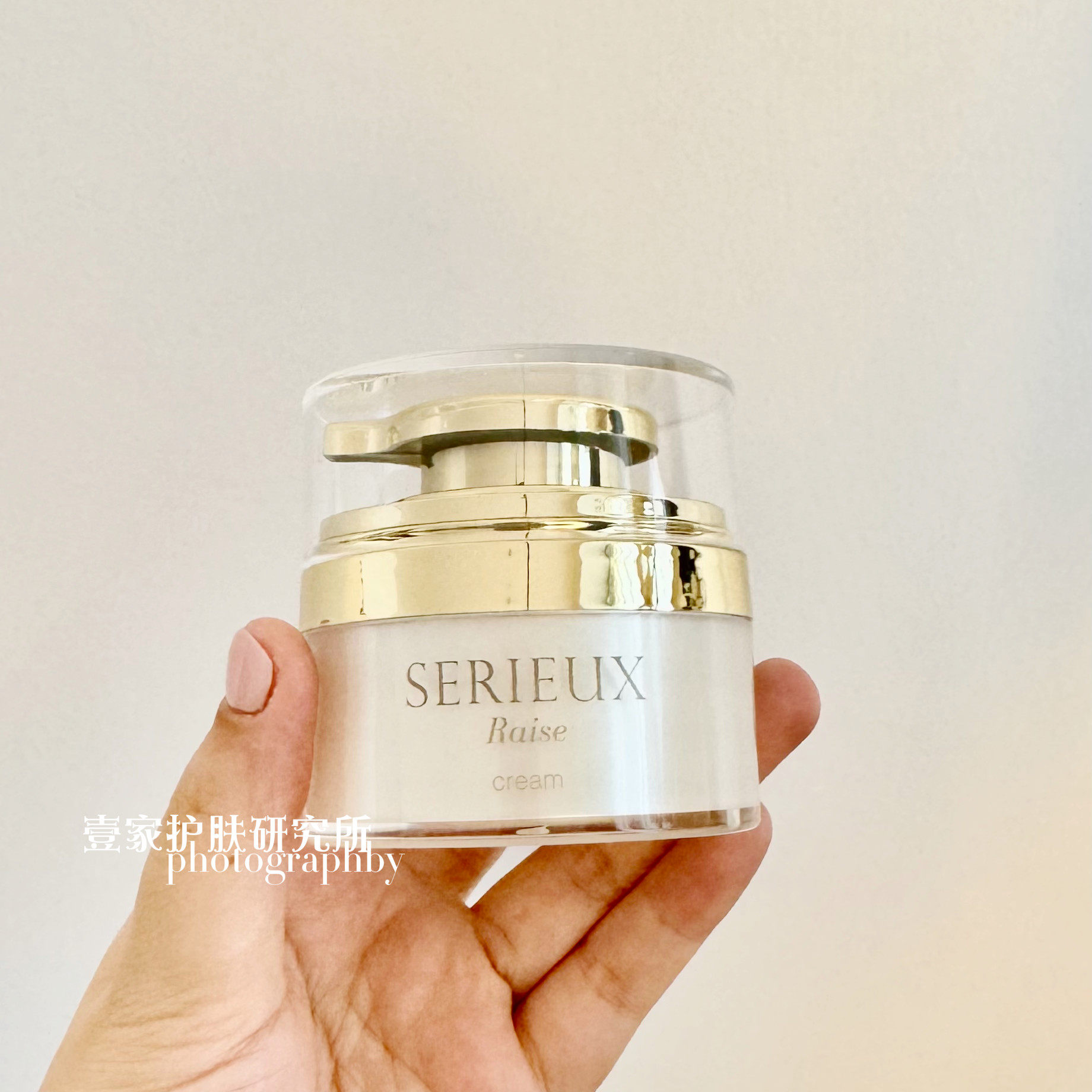 SERIEUX Raise cream 30g