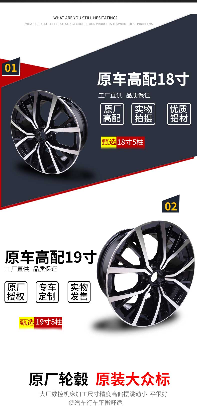 17-19 Volkswagen Tiguan 1 bánh Xe 19 inch Hyun Shi Tiguan L bánh xe 18 inch sửa đổi phụ kiện gốc - Rim 	mâm xe ô tô 7 chỗ