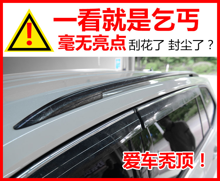 Hành lý giá dải sáng 17-18 Tiguan L roof rack dải sáng xe Hyun Shi Tuguan l mái trim Tiguan roof rack