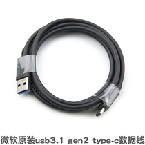 Physical flu Chinese data line summary type-C micro-B USB mini power line