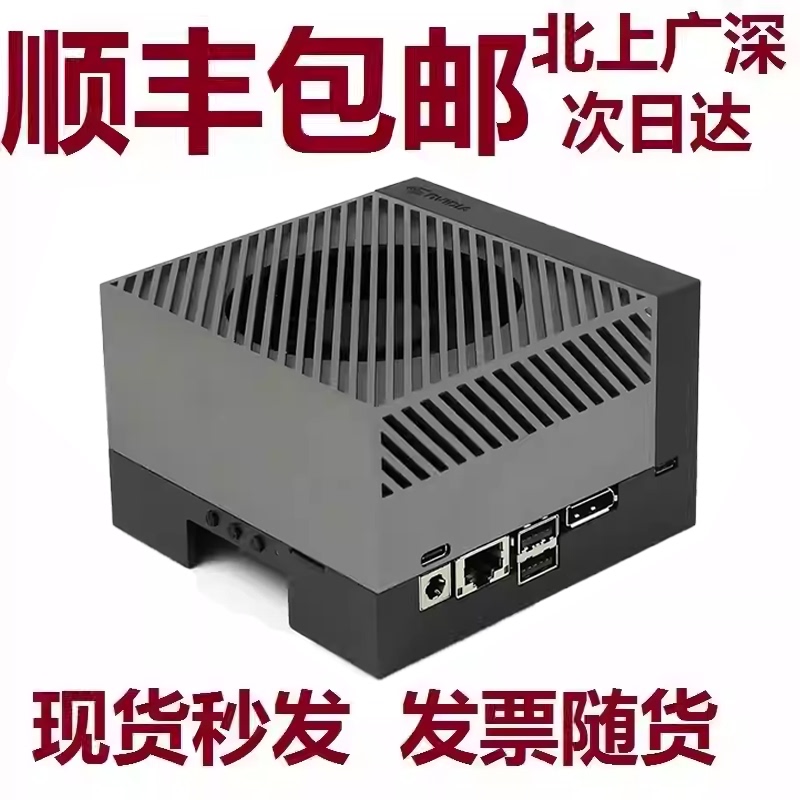 Nvidia Agx Orin 64g Development Kit 32g Gmsl 8-Channel Capture Card Adapter Board