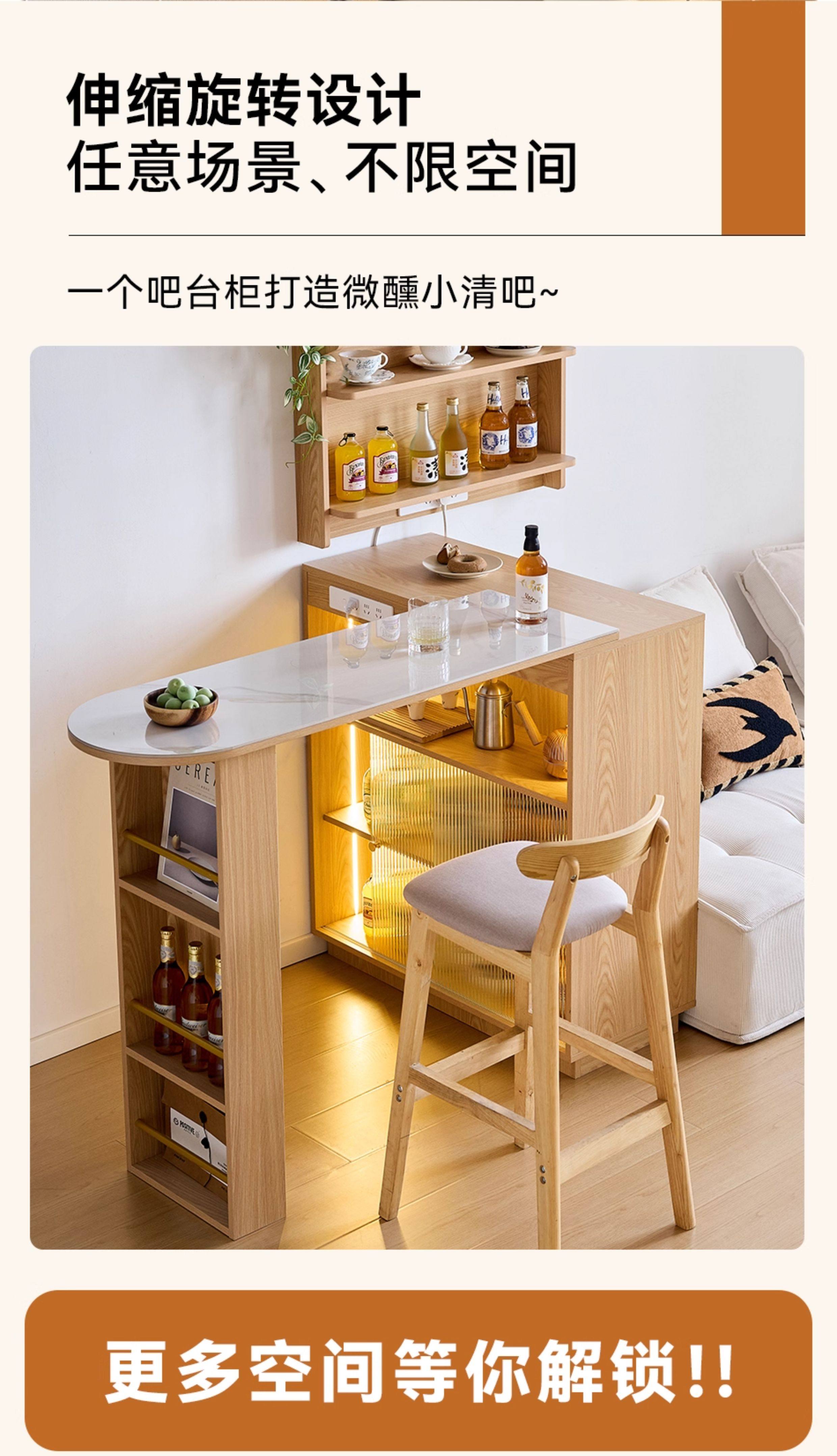 Барная стойка 三又木吧台桌家用客厅沙发边柜移动一体餐边柜小户型隔断伸缩吧台