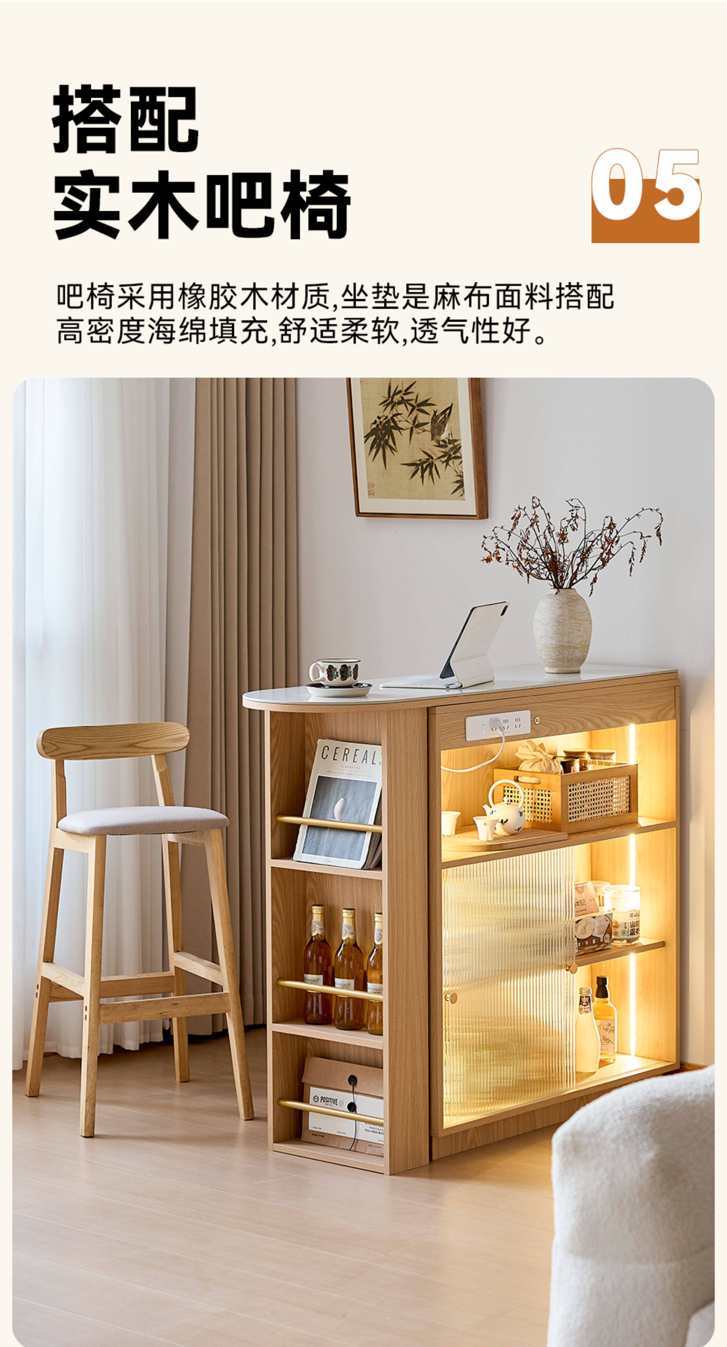 Барная стойка 三又木吧台桌家用客厅沙发边柜移动一体餐边柜小户型隔断伸缩吧台