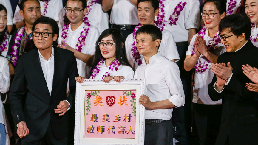 坚持扶贫乡村教育，马云收到了这几份大奖