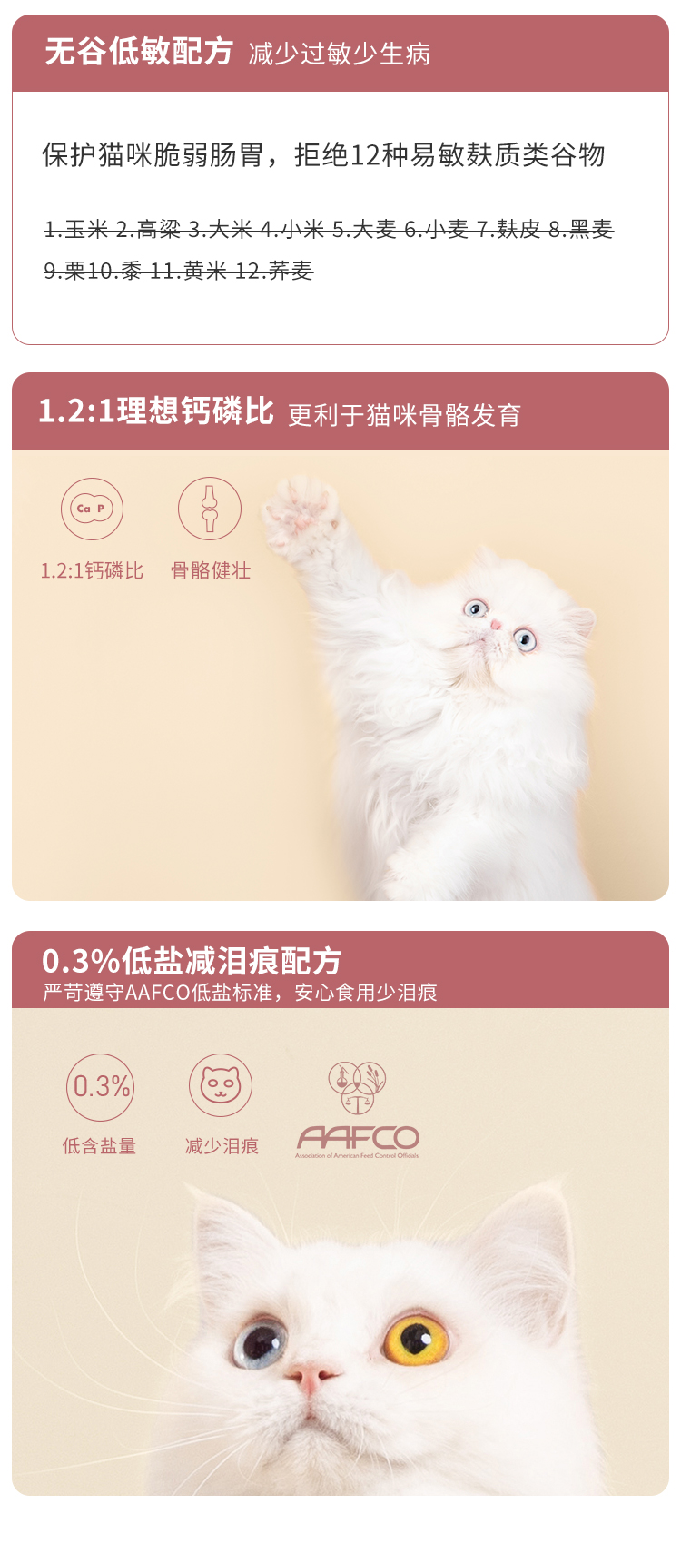 Furrytail đuôi cuộc sống giữ lời thú tội mèo chính hạt mèo vào thức ăn mèo trẻ không có hạt tự nhiên 1,8kg - Cat Staples hạt cho mèo giá rẻ