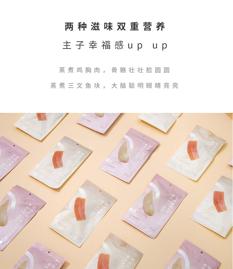 FURRYTAIL đuôi không có thịt nấu ăn mèo ăn nhẹ gói thực phẩm tươi dinh dưỡng thực phẩm ướt bibimbap 3 túi - Đồ ăn nhẹ cho mèo đồ ăn vặt cho mèo	