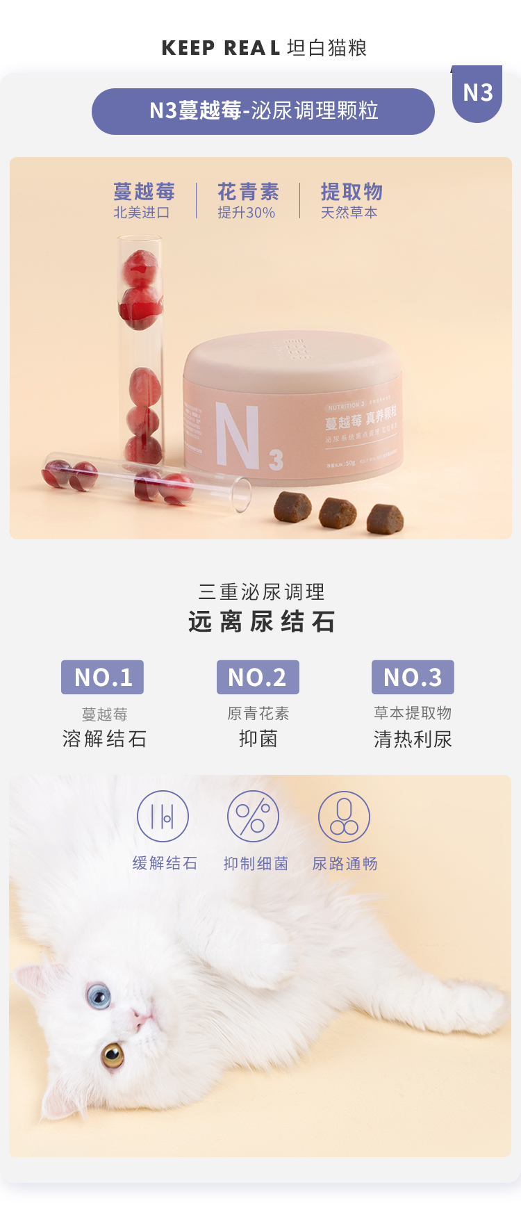 Furrytail đuôi cuộc sống giữ lời thú tội mèo chính hạt mèo vào thức ăn mèo trẻ không có hạt tự nhiên 1,8kg - Cat Staples hạt cho mèo giá rẻ