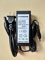 Universal Harman Kardon Harman Kardon audio power supply 19V3A Music Emerald Amber Bluetooth sound box