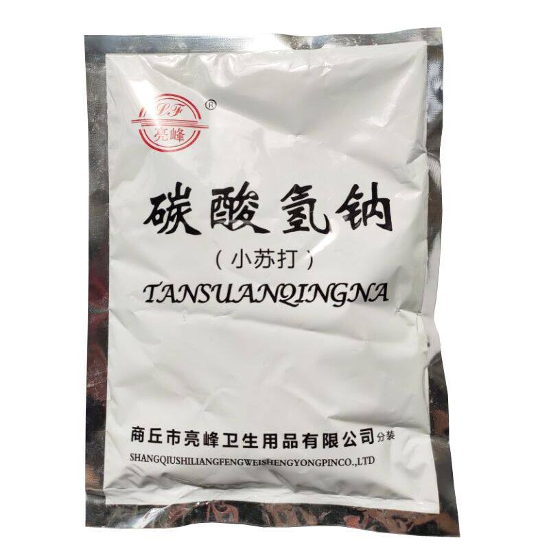 医用碳酸氢钠小苏打洗私处 妇科专用碱性洗液日常护理清洁去污