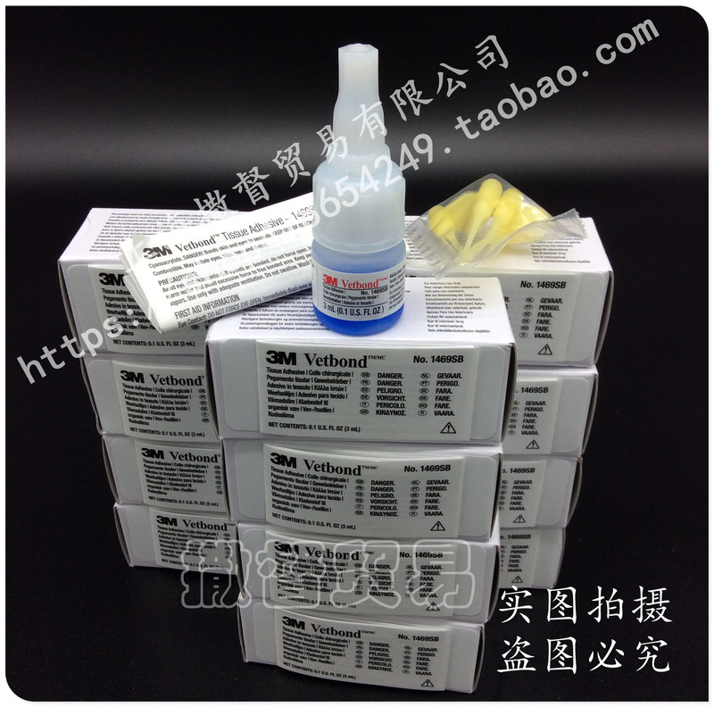Authentic American 3m Tissue Adhesive 3m Vetbond Tissue Adhesive Pn: 1469Sb, 3ml Authentic American 3m Tissue Adhesive 3m Vetbond Tissue Adhesive Pn: 1469Sb, 3ml