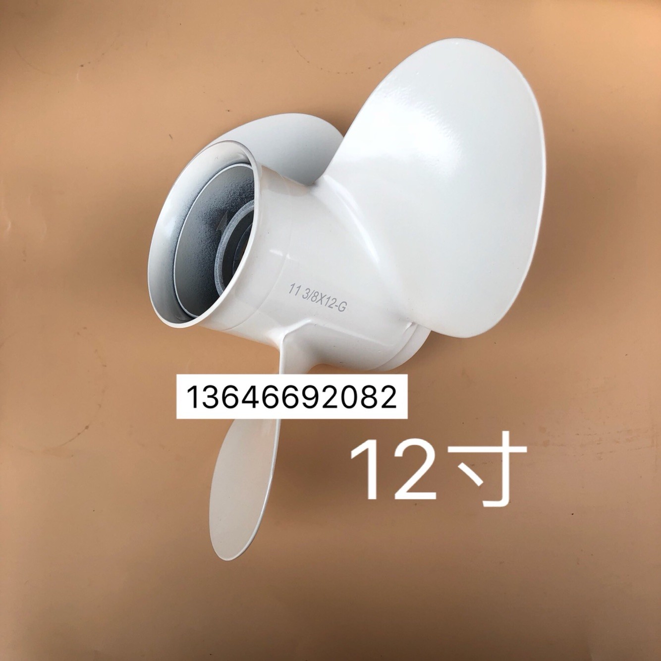 Application of the 2-punch 40-48 horsepower pip-boat outer propeller 12-inch propeller of the Mountain Shiites Neil Hunting Sea