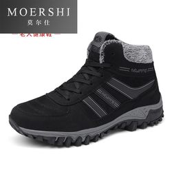 non slip high top shoes